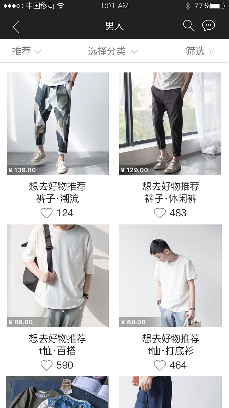 app（图ZOTA2NTA3MjA=） - APP界面 - 站酷设计师731626311原创素材 - 站酷ZCOOL