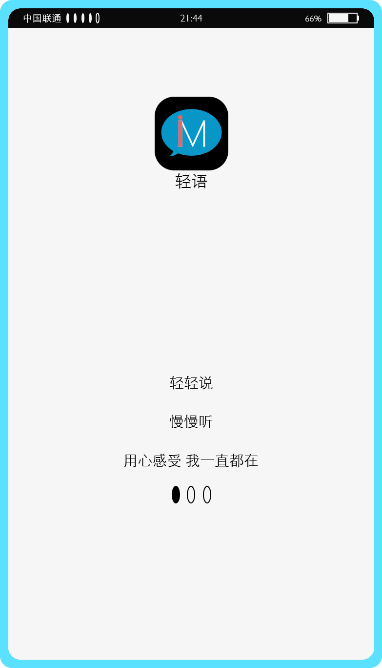 更加即时、靠谱的通信交友工具！（图ZMTIwMzAwNjE2） - 软件界面 - 站酷设计师Z26387864原创素材 - 站酷ZCOOL