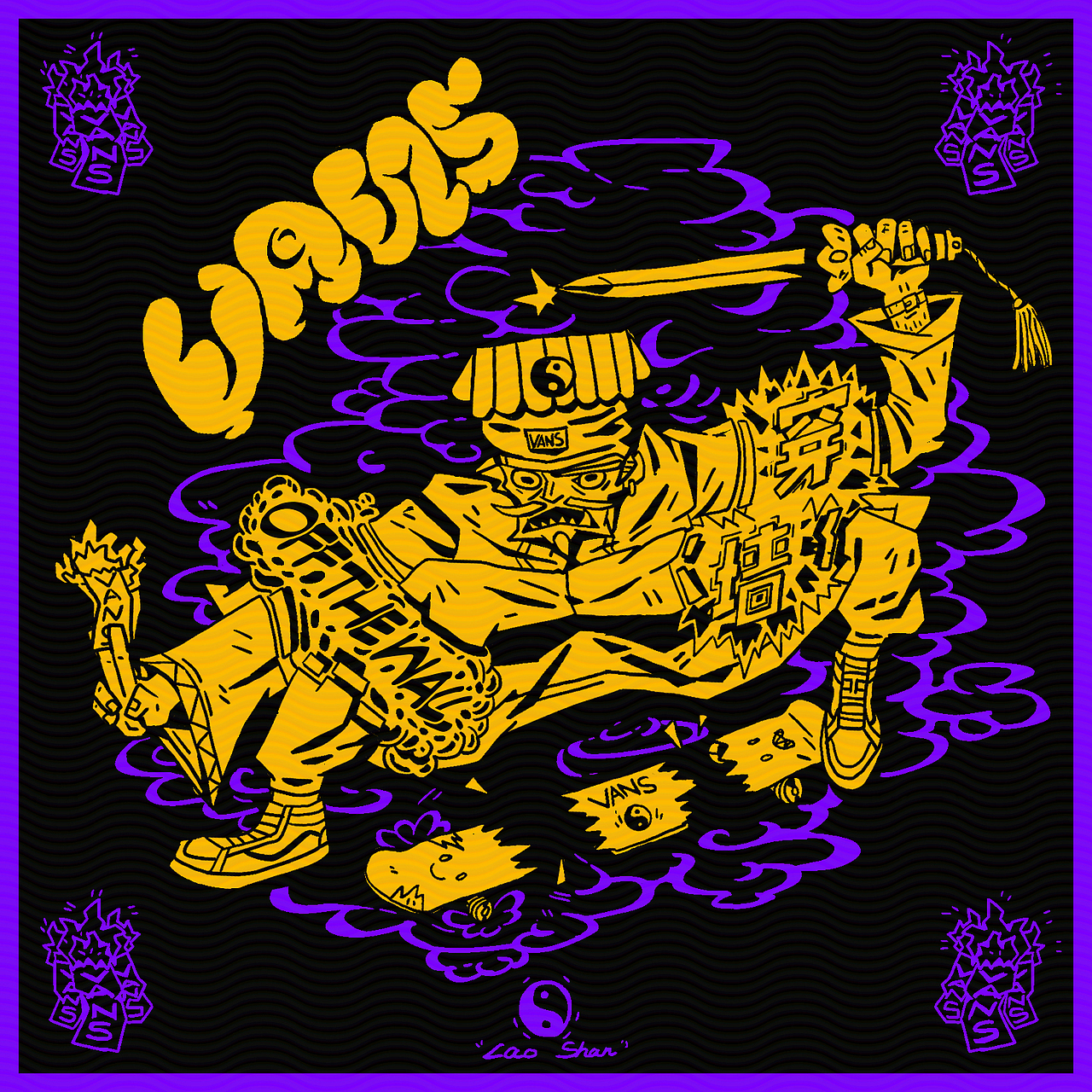 VANS艺术插画参赛