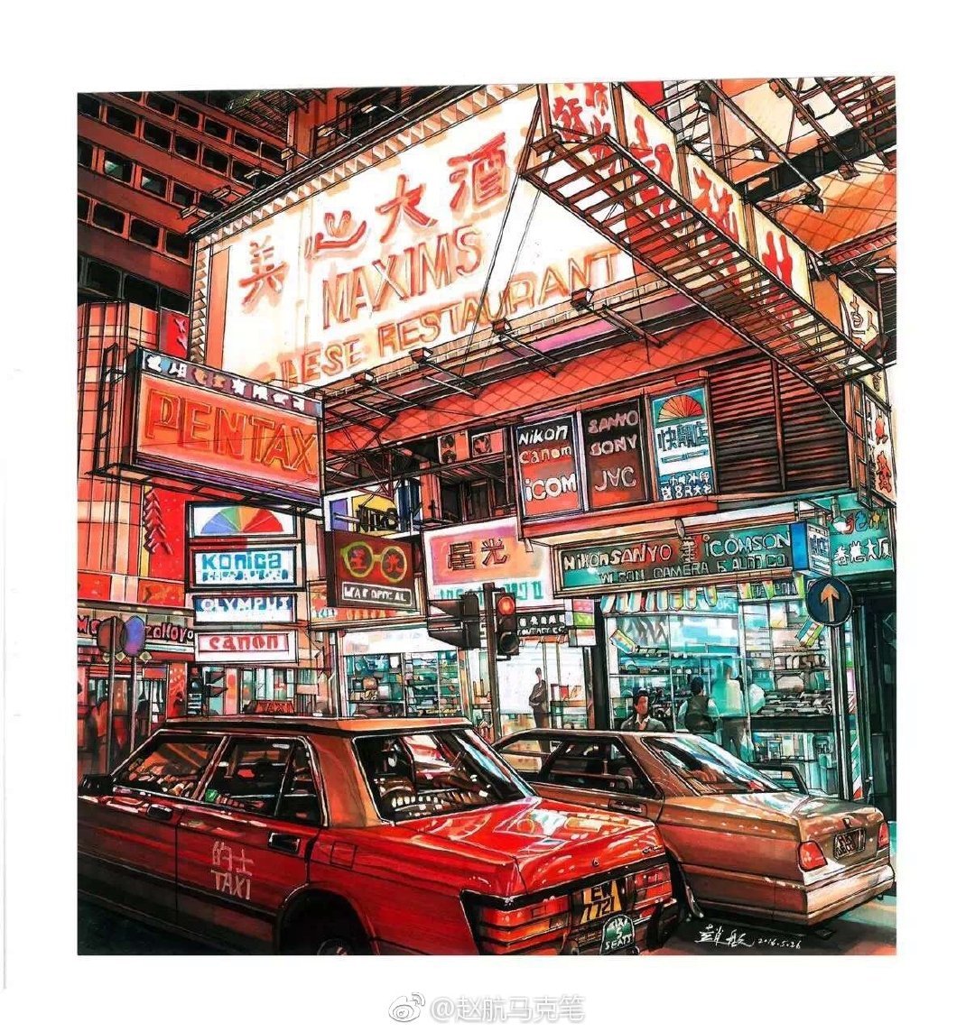 《香港》手绘合集