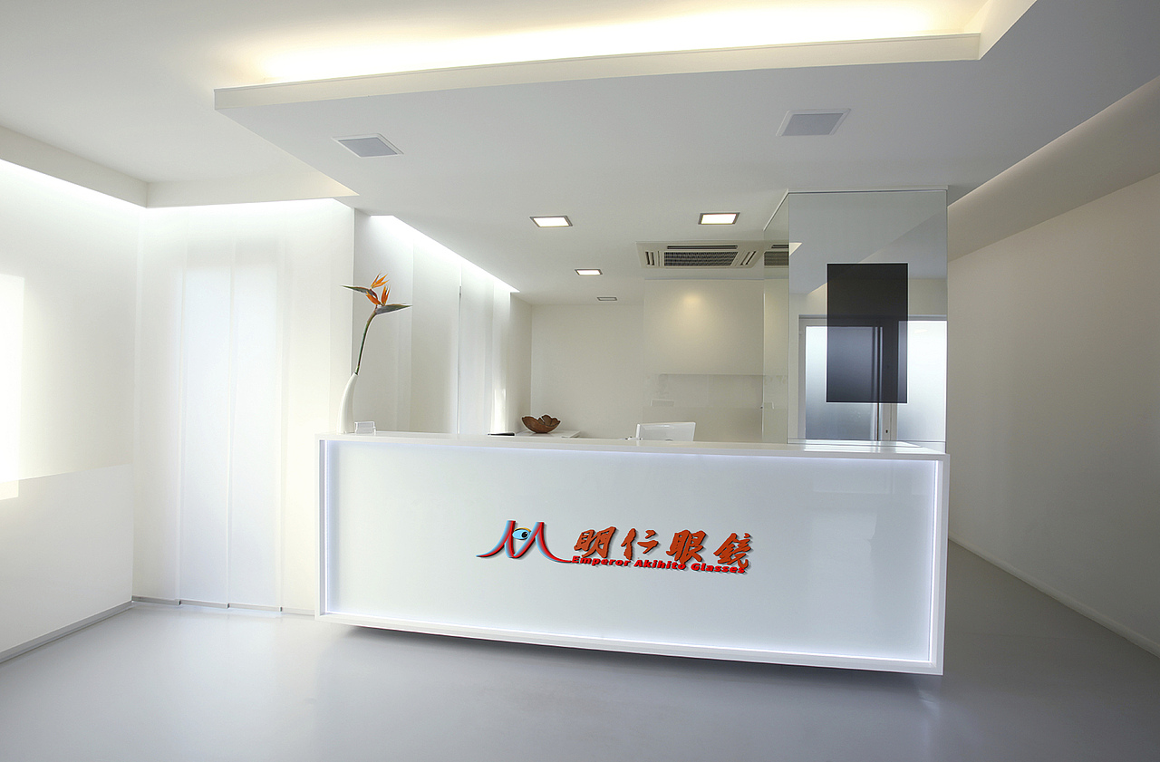 明仁眼镜logo设计（图ZMTU5OTUxNDY0） - 字体/字形 - 站酷设计师子邵原创素材 - 站酷ZCOOL