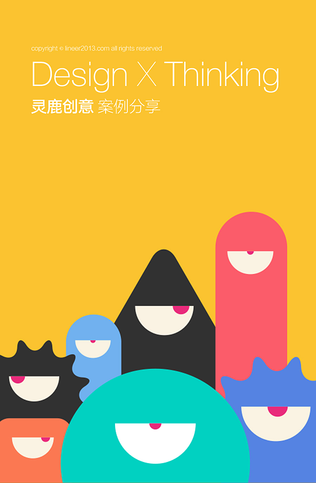 最美APP—视觉如何提升产品价值|UED流程深度剖析(图ZNDUwNDA1MzY=) - APP界面 - 站酷设计师上游彭林原创素材 - 站酷ZCOOL