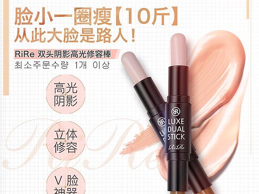 产品详情页（个人主页-ZMjQyNzg2ODA=） - 电商 - 站酷设计师蒙面兔原创素材 - 站酷ZCOOL