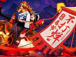 网页