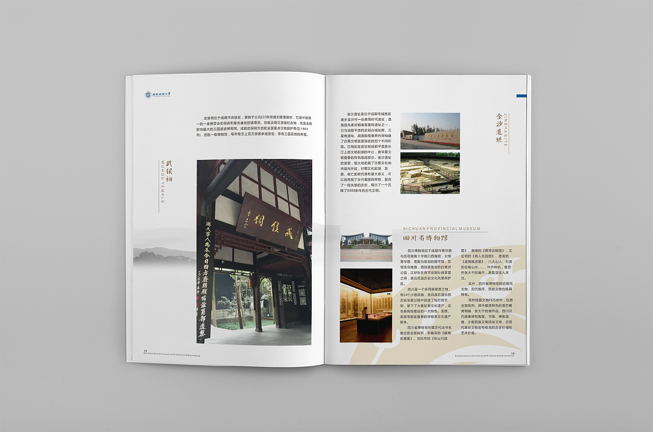 菜单、宣传册