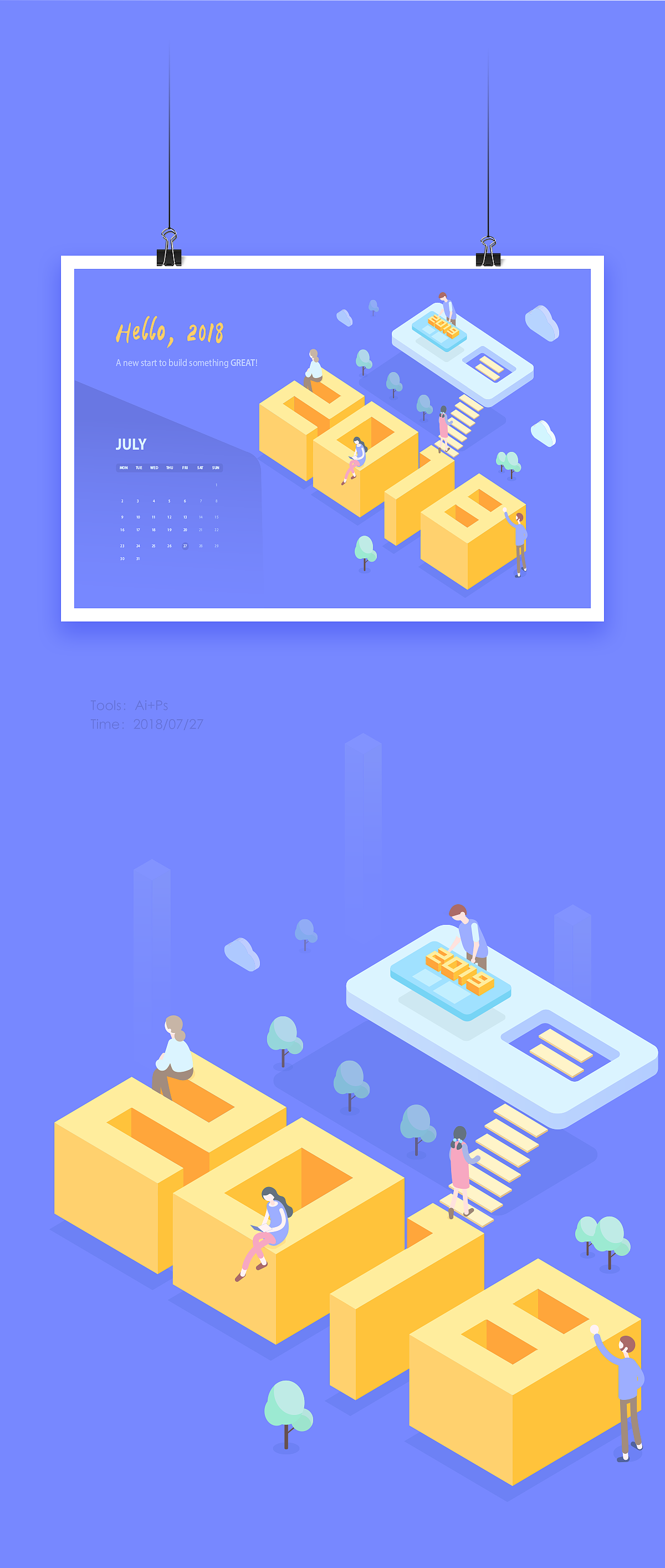 2.5D插画设计（图ZMTIzMzY3NDQ4） - 创作习作 - 站酷设计师黄昏后约人SDID原创素材 - 站酷ZCOOL