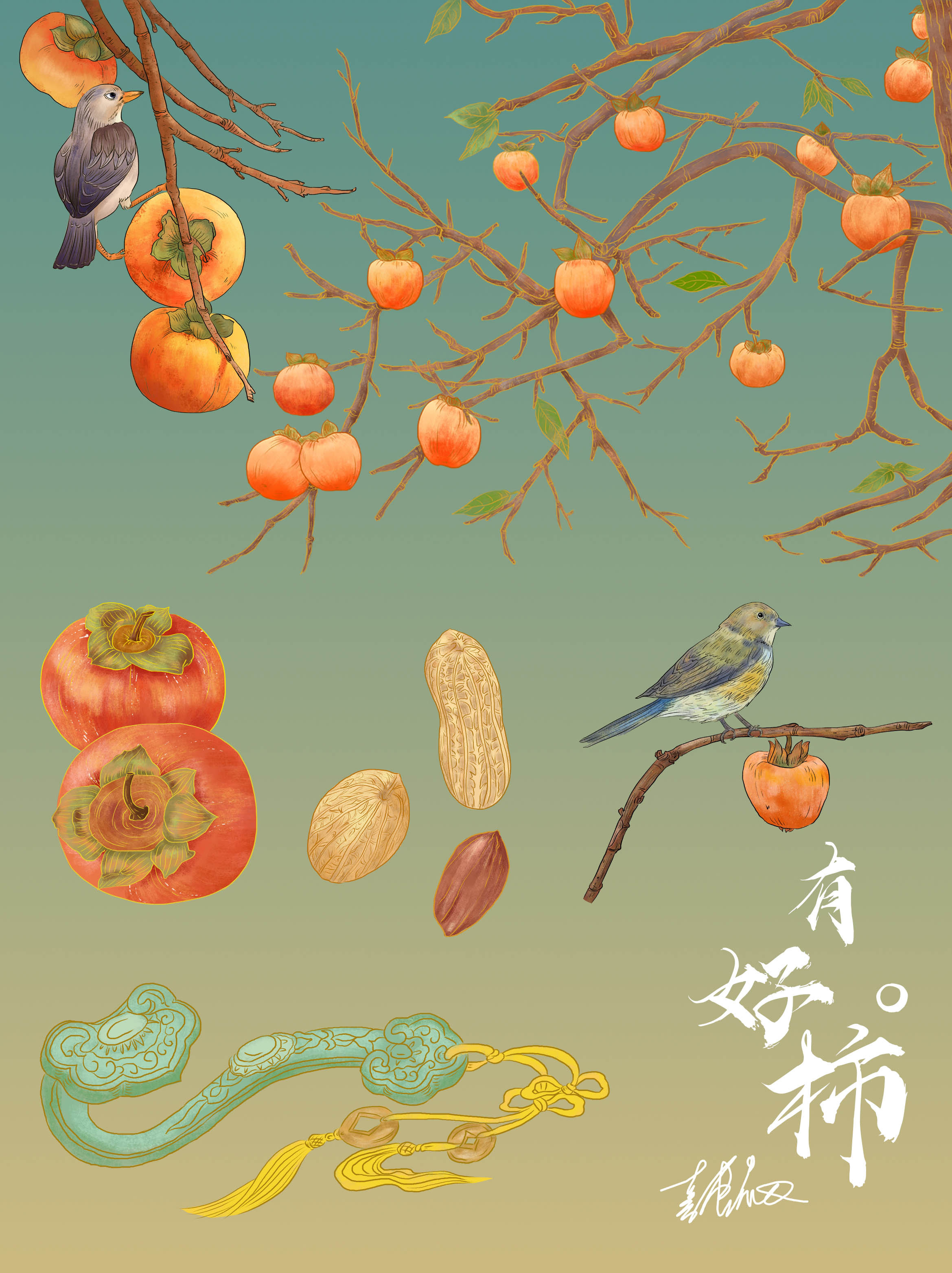秋末的柿树 - 南台 - 富士（中国）极致影像- FUJIFILM