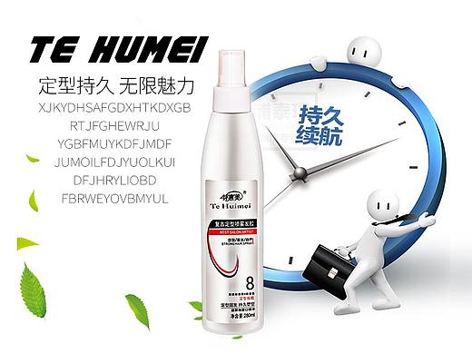 详情页