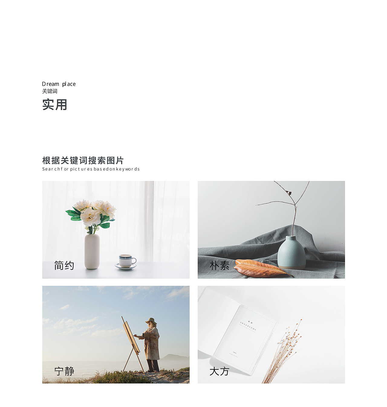 「社保」- 只为您的便捷 JUST FOR YOUR CONVENIENCE!（图ZMjA4MDQ3Nzcy） - APP界面 - 站酷设计师fengxilai原创素材 - 站酷ZCOOL