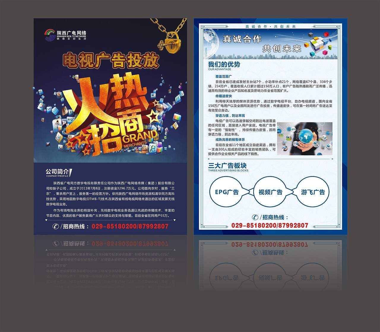 整理一些平时做的单页（图ZMjE1MzU3MDc2） - 宣传物料 - 站酷设计师白龙马设计原创素材 - 站酷ZCOOL