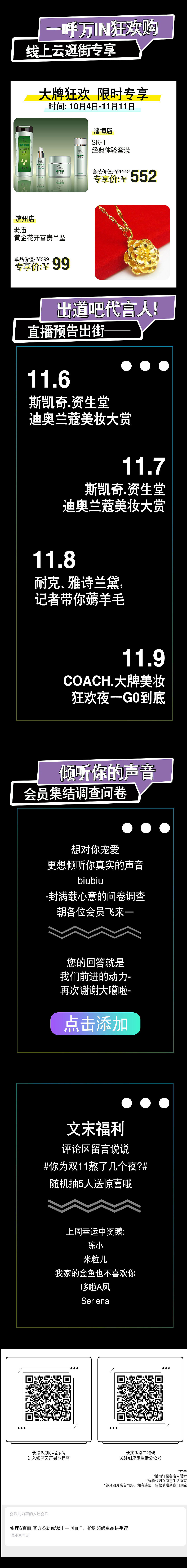 公众号临摹（图ZMjc3MDU1MTEy） - 运营设计 - 站酷设计师想吹吹晚风原创素材 - 站酷ZCOOL