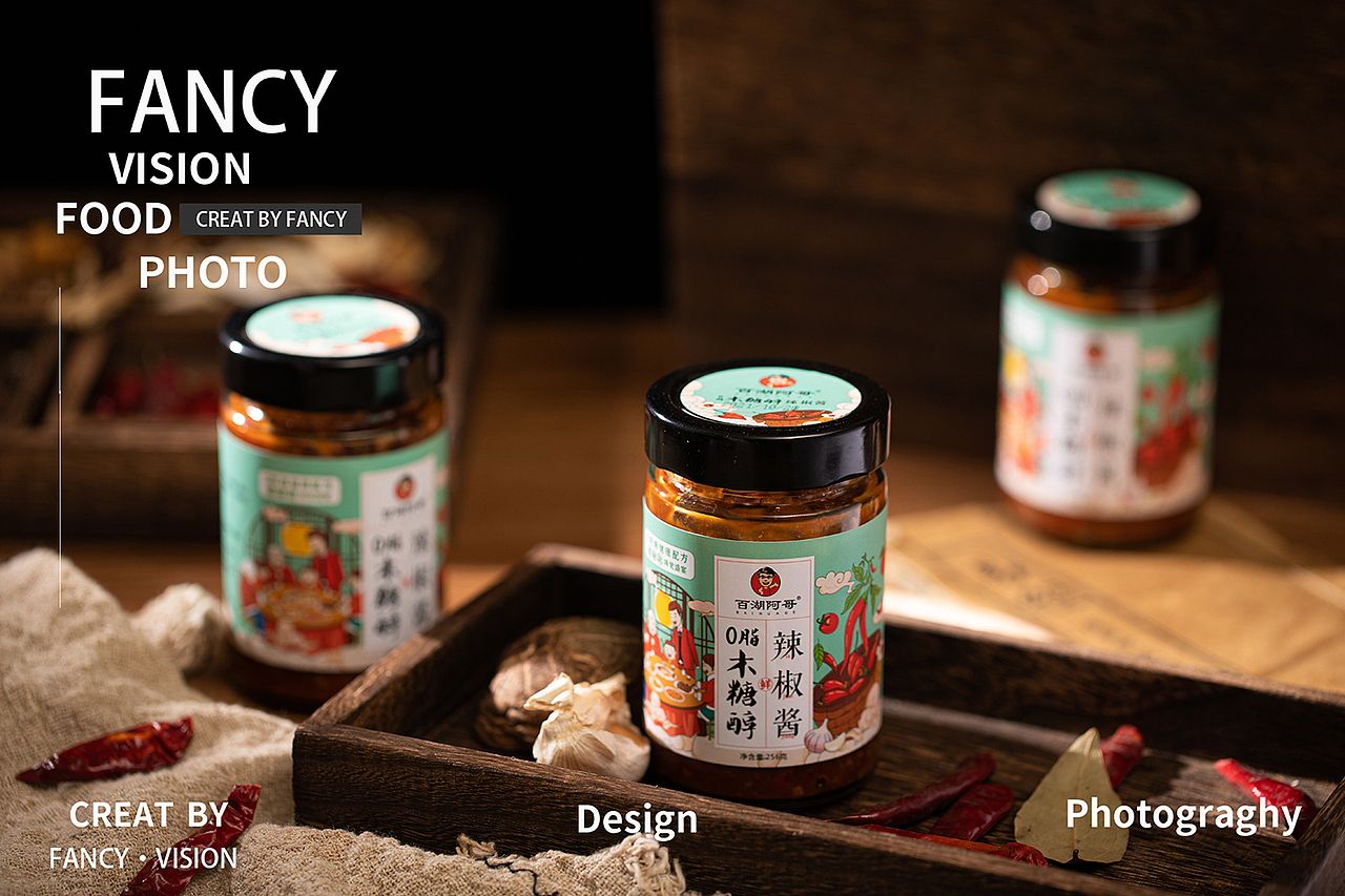 辣椒酱（图ZMjgwNDg2OTEy） - 产品摄影 - 站酷设计师王大儿原创素材 - 站酷ZCOOL