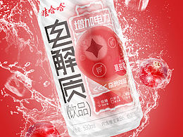 大广赛-娃哈哈电解质饮品