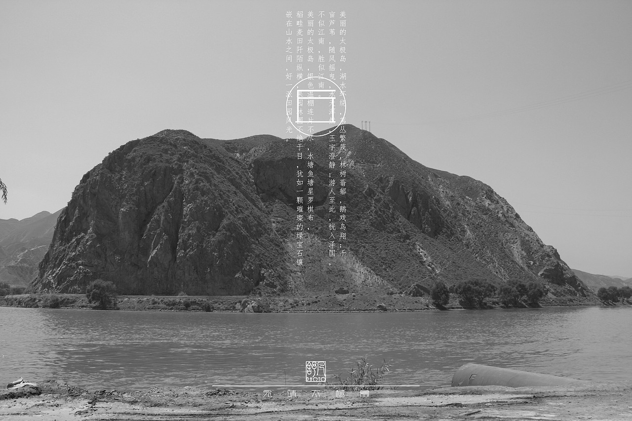临夏 志（图ZMzAxMjI3ODA=） - 风光摄影 - 站酷设计师熟饭要发光原创素材 - 站酷ZCOOL