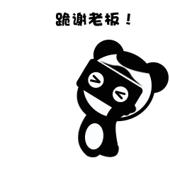 87870动态表情包