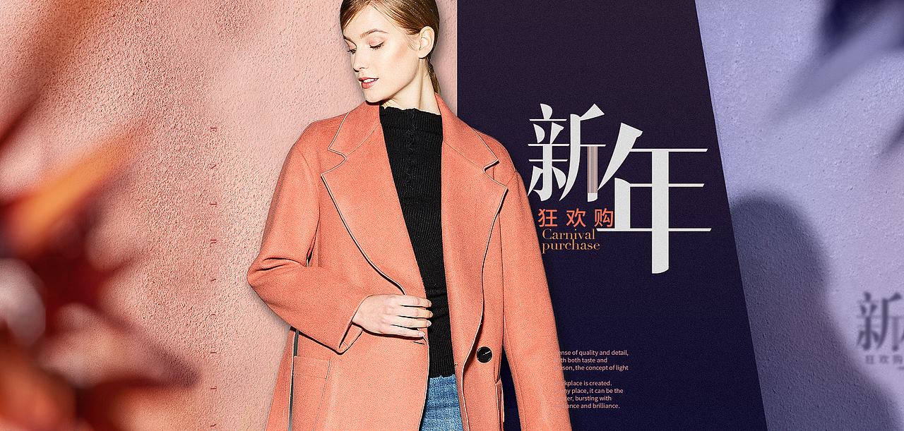 電商女裝海報banner（圖ZMTI2OTcxMTUy） - 海報 - 站酷設計師Mine2155原創(chuàng)素材 - 站酷ZCOOL