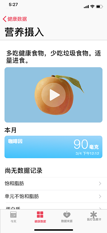 IXD40DAYS-DAY13（圖ZMTUyNzIxNzg4） - APP界面 - 站酷設計師陳鯨魚原創(chuàng)素材 - 站酷ZCOOL