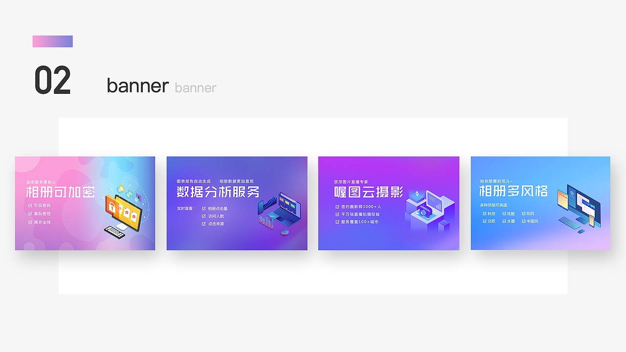 作品集（图ZMTU2NzAwNDEy） - 企业官网 - 站酷设计师九颗太阳原创素材 - 站酷ZCOOL