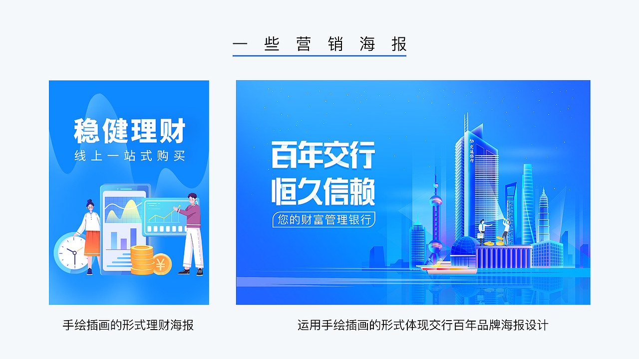 一些UI作品～～～（图ZMjY4ODcyNTE2） - APP界面 - 站酷设计师Vhagar_Caraxes原创素材 - 站酷ZCOOL