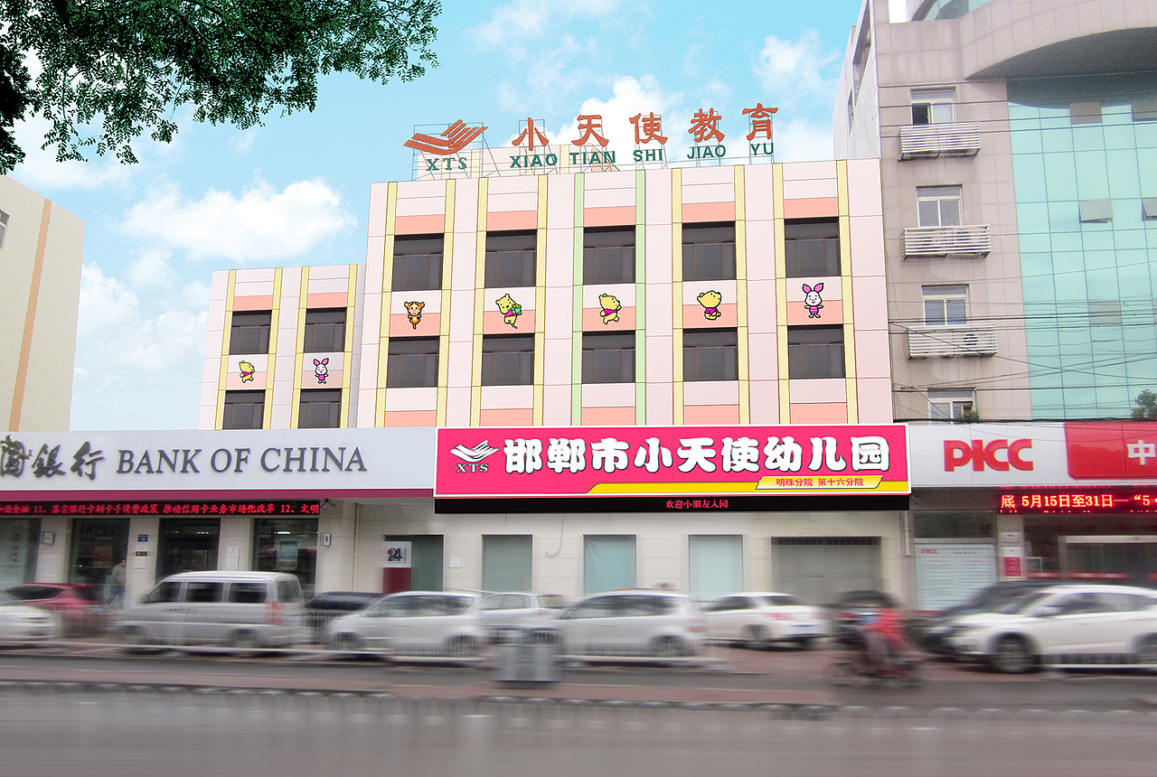 PS照片效果图 刚给客户做的 有一步步的制作分解（图ZNjE3MDYxMTI=） - 展陈设计 - 站酷设计师铂诚纪_魏司计原创素材 - 站酷ZCOOL