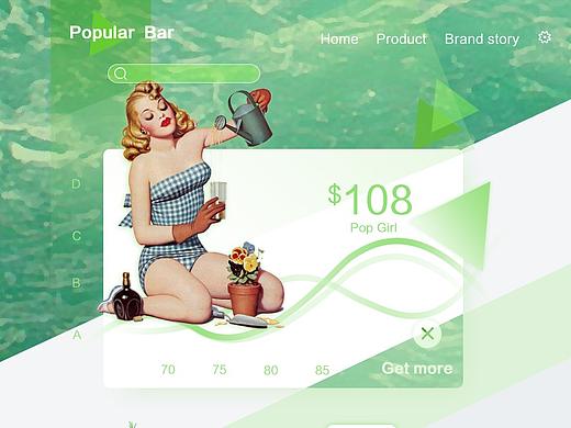 复古内衣网店设计