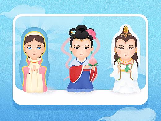 MG动画练习-三仙