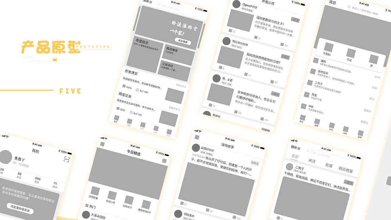 作品集（图ZMTY1ODA1NzMy） - APP界面 - 站酷设计师是泡芙吖原创素材 - 站酷ZCOOL