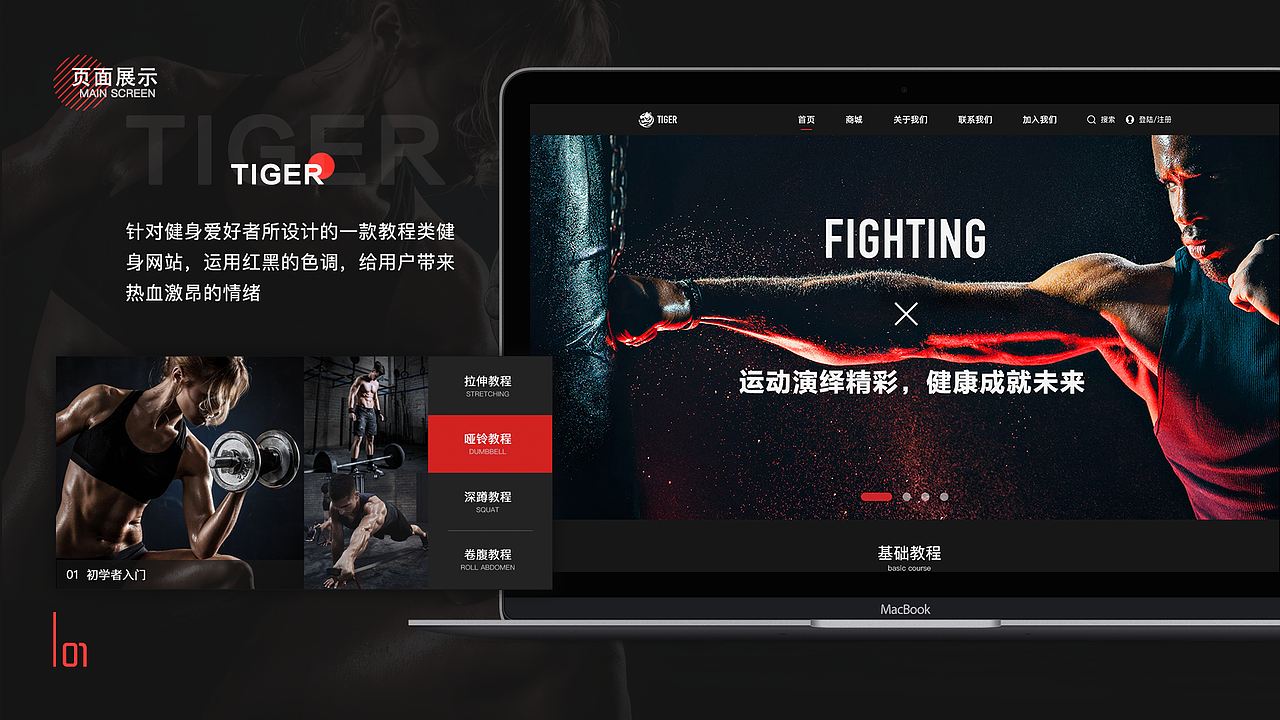 2020年UI作品集（图ZMjE3MjU4NDE2） - 软件界面 - 站酷设计师画渣胡乱涂原创素材 - 站酷ZCOOL