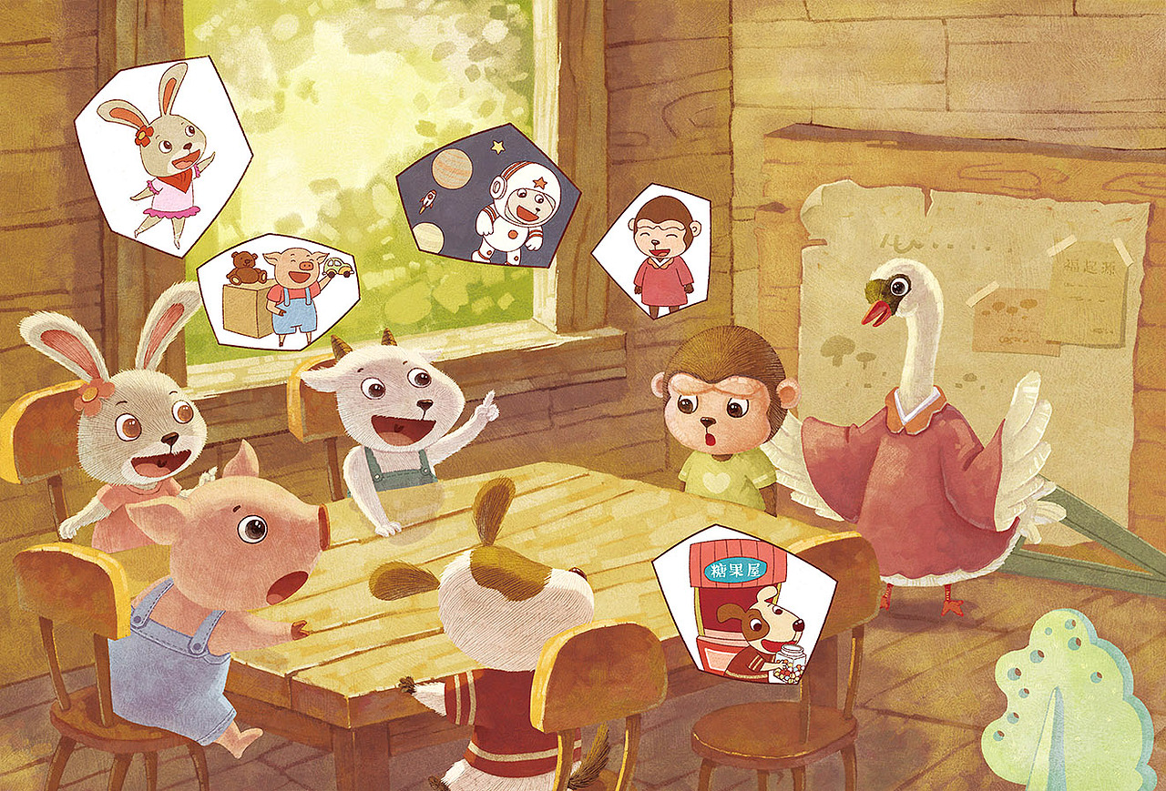 儿童绘本小结（图ZMjM2ODY4MjEy） - 儿童插画 - 站酷设计师c王子的金鱼原创素材 - 站酷ZCOOL
