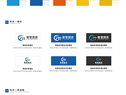 西安市智慧國資logo