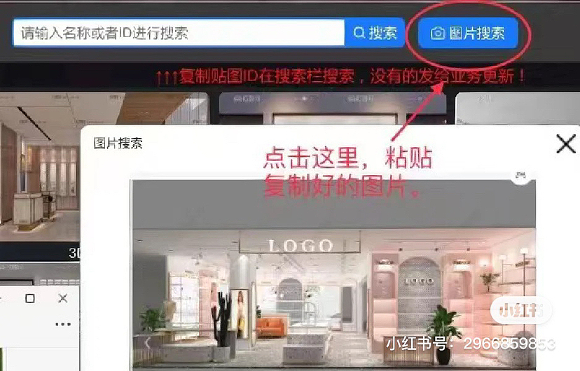 模型代下（图ZMzM2OTc4MTc2） - 其他 - 站酷设计师Z677814619原创素材 - 站酷ZCOOL