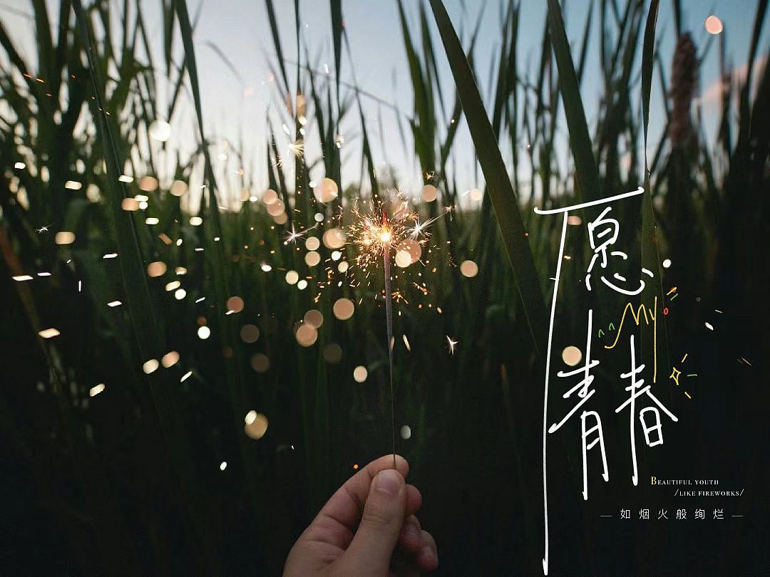 iPad壁纸一波（图ZMzQzODM1MTA0） - 其他 - 站酷设计师百谷新原创素材 - 站酷ZCOOL