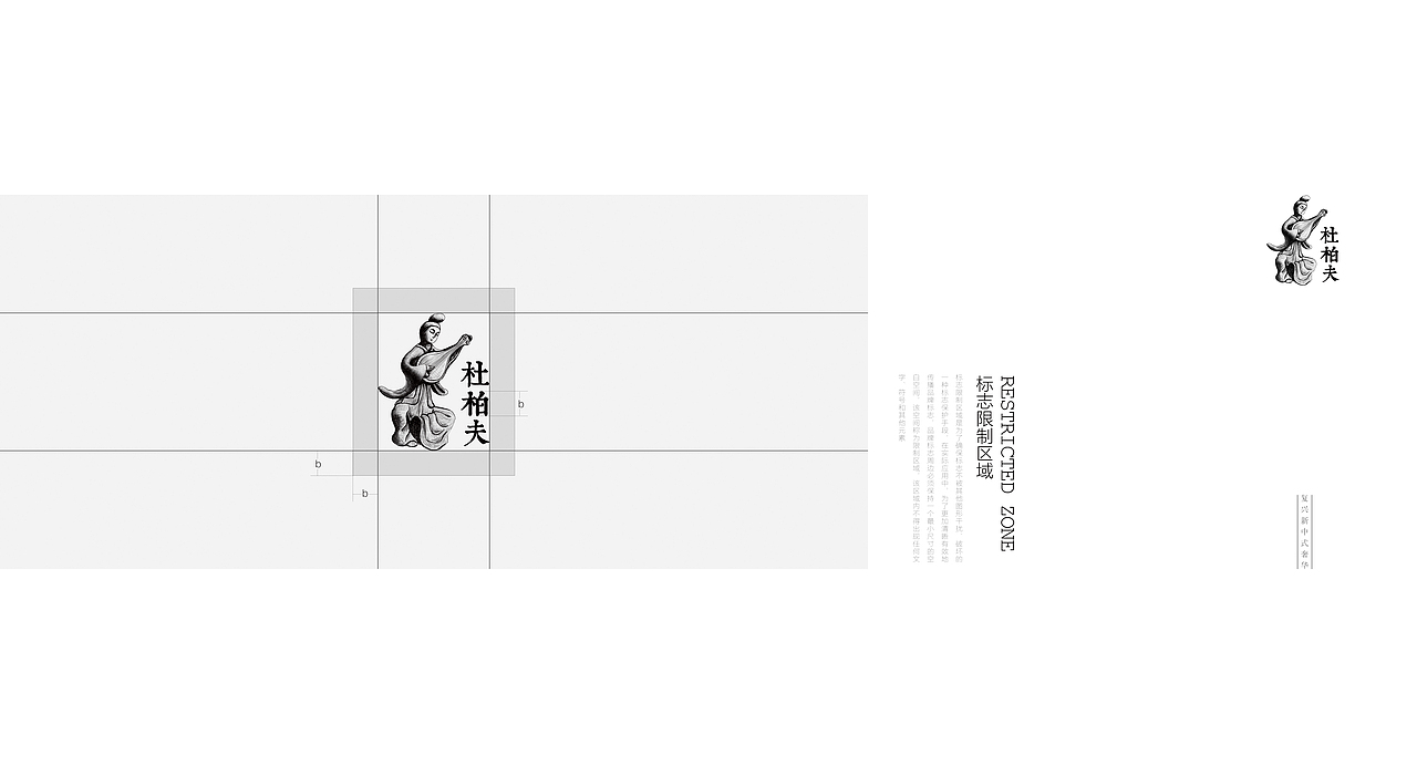 北京/杜柏夫/服装品牌视觉设计(图ZMTQ3NTIxNzI=) - 品牌 - 站酷设计师你好大海品牌设计原创素材 - 站酷ZCOOL