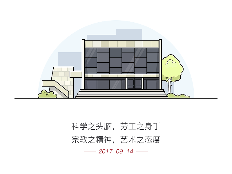 曾经的那些（图ZOTc2MTM2MDg=） - 创作习作 - 站酷设计师共青团员之歌原创素材 - 站酷ZCOOL