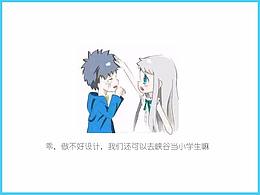 一步一个脚印,2018也要努力变强哦!