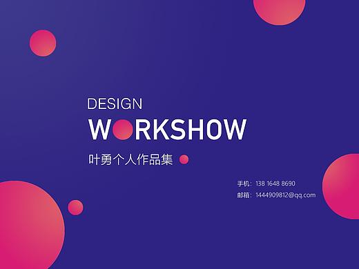 作品集