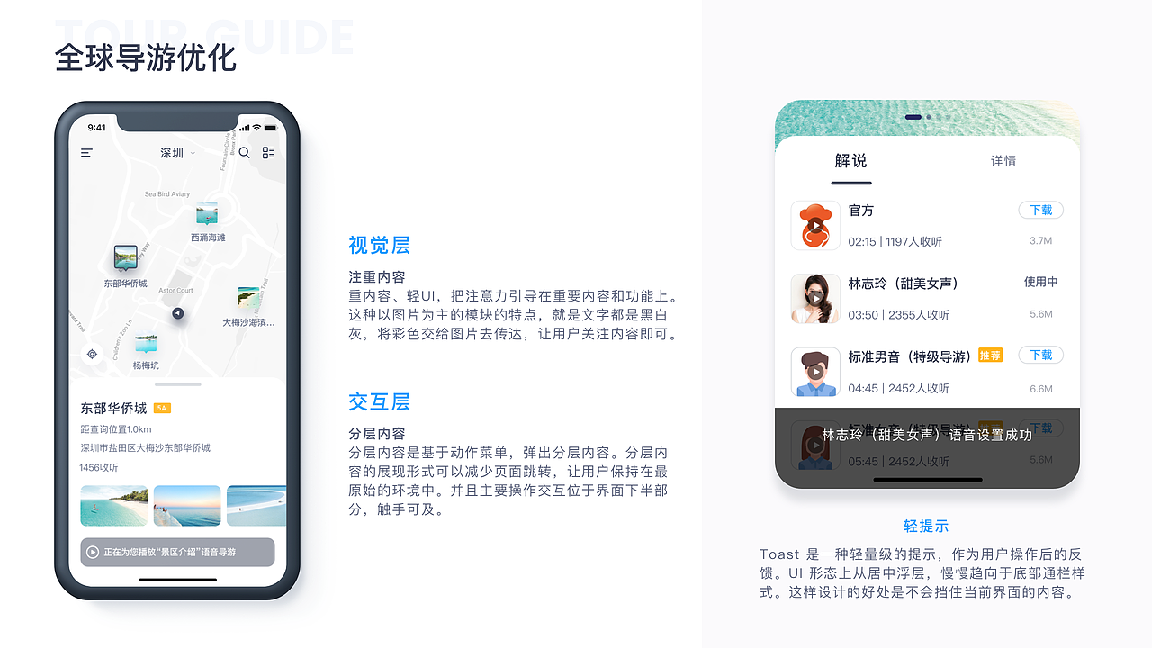 全语通2.0移动端改版总结（图ZMTc5MjQwODky） - APP界面 - 站酷设计师BigEpik原创素材 - 站酷ZCOOL