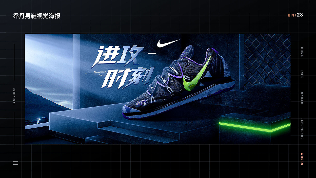 求职简历（图ZMjUyNzkwNDAw） - 电商 - 站酷设计师怡彡原创素材 - 站酷ZCOOL