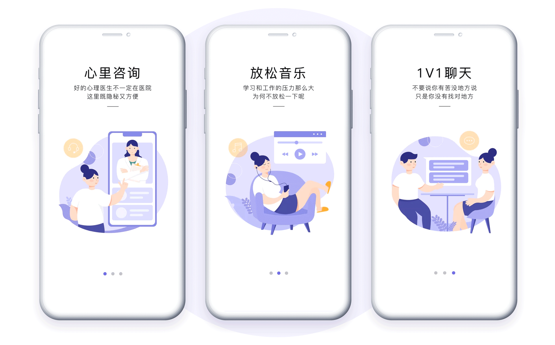 app引导页（图ZMjcwMzQwNDUy） - APP界面 - 站酷设计师陈躺躺1010原创素材 - 站酷ZCOOL