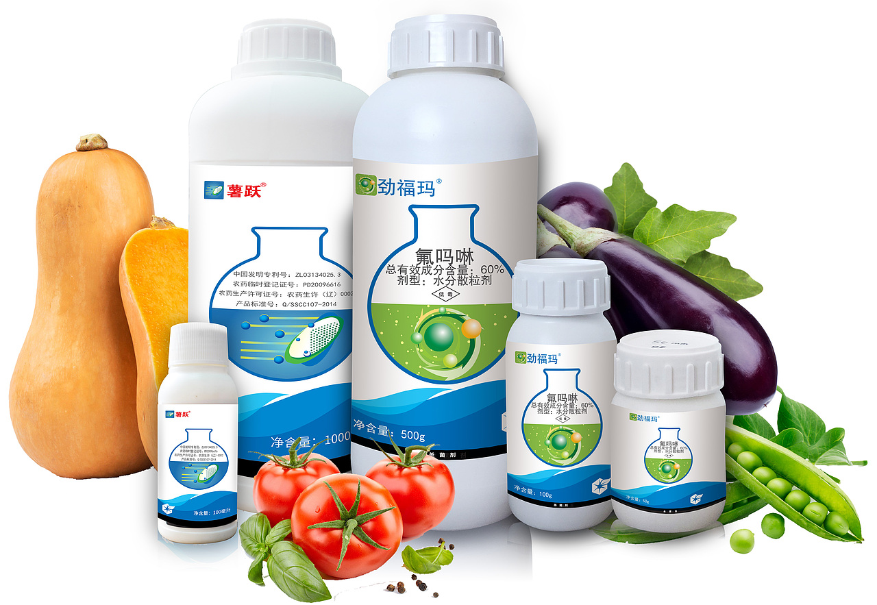 农药包装组合（图ZMTQ2MjcyNTEy） - 包装 - 站酷设计师芋头ccc原创素材 - 站酷ZCOOL