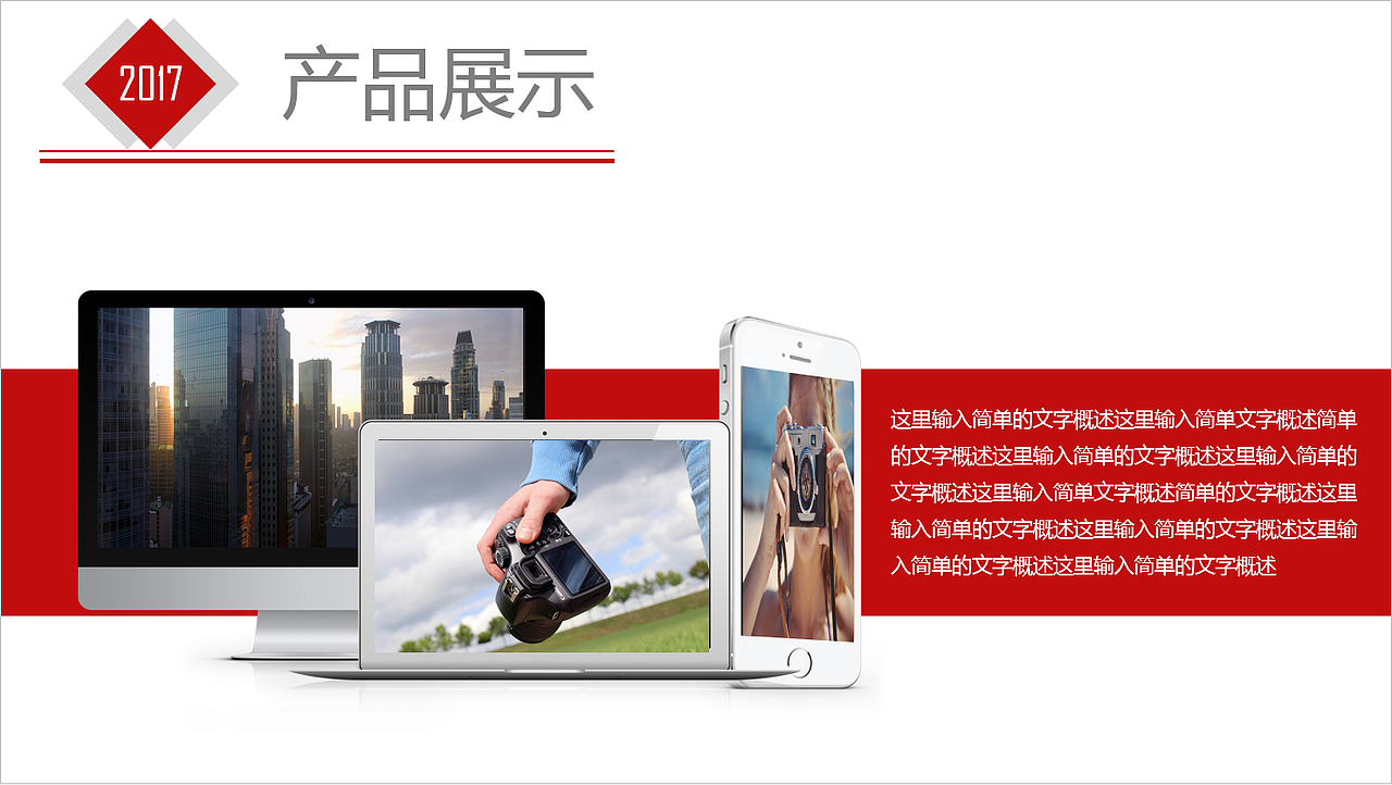 公司简介（图ZMTU4ODI3Njk2） - 企业官网 - 站酷设计师Z67399705原创素材 - 站酷ZCOOL