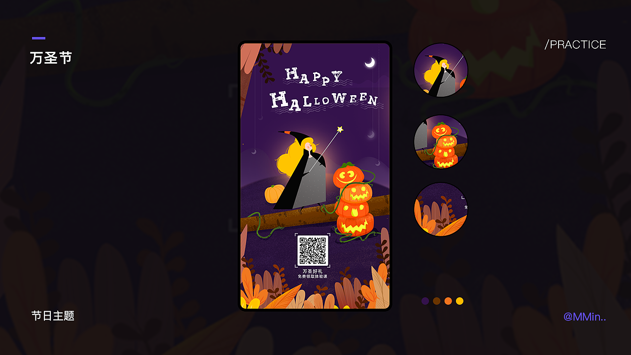 运营设计合集（图ZMjA1NjQwMjQ0） - 运营设计 - 站酷设计师siminya原创素材 - 站酷ZCOOL