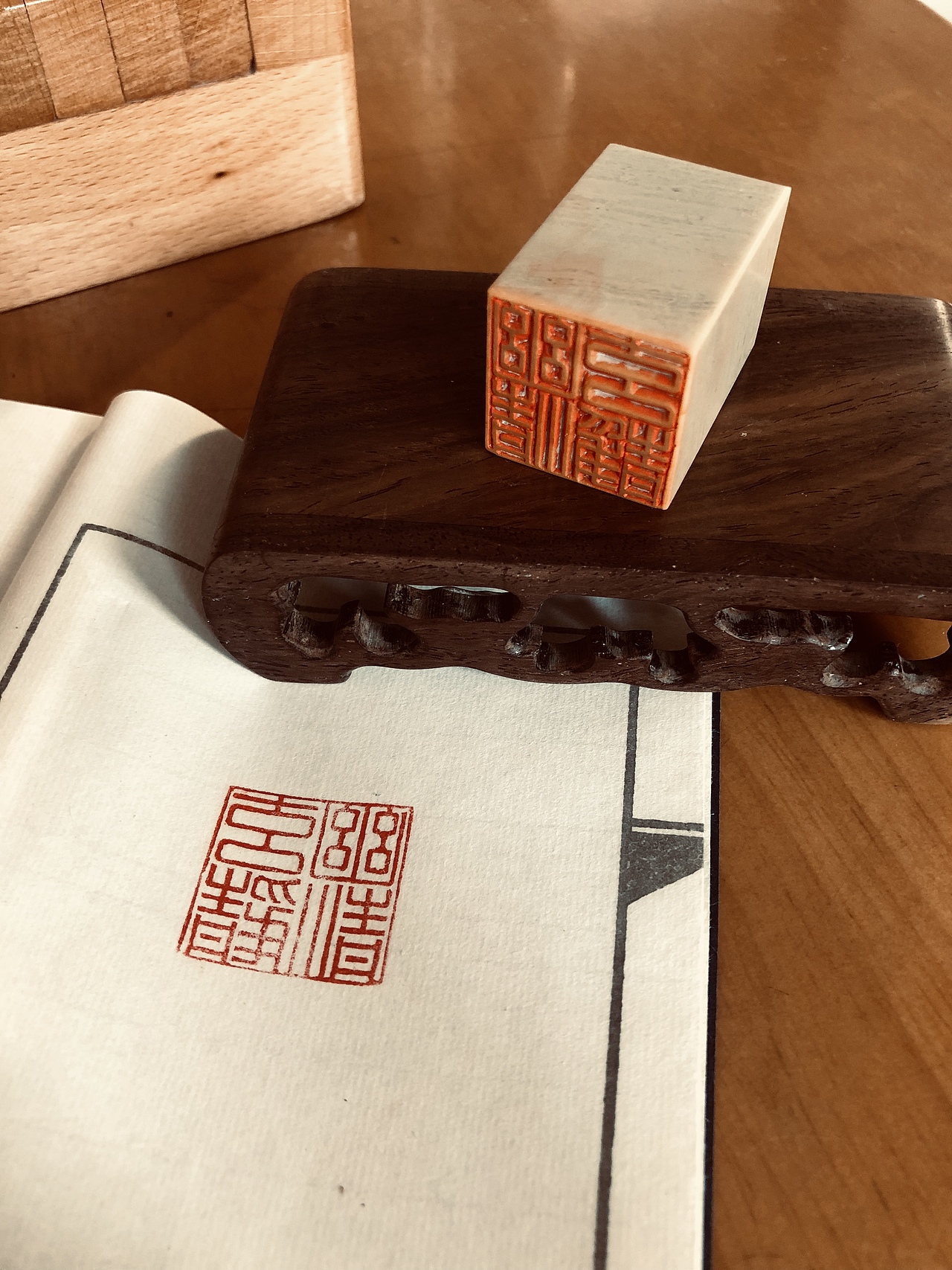 篆刻【幽清元静】