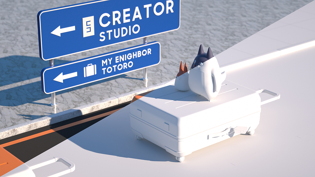 心之向往 创造未来