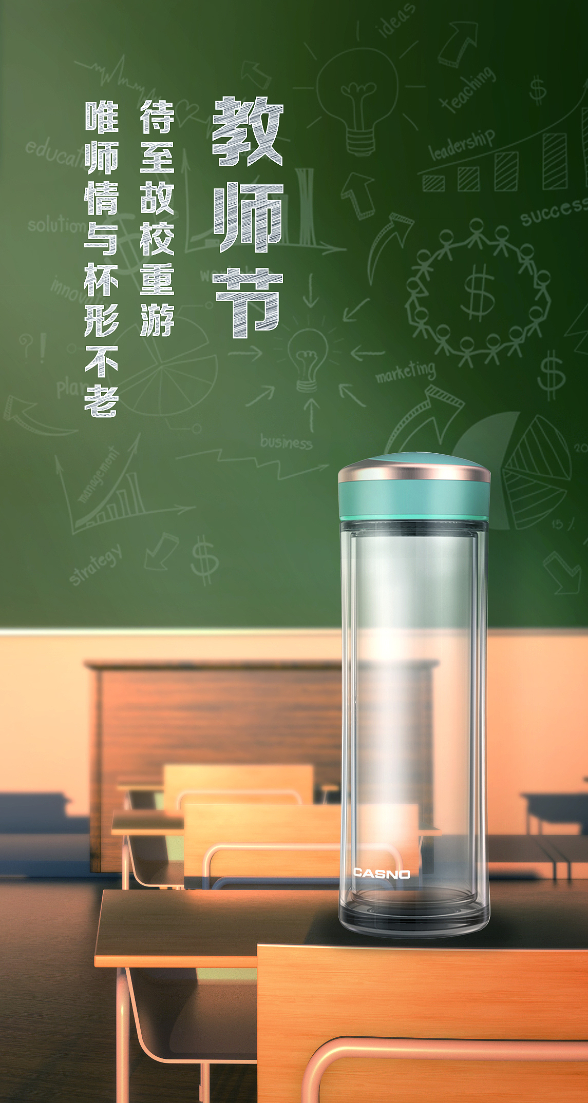 节日海报 朋友圈海报（图ZMjM3ODMzMjg4） - 电商 - 站酷设计师咸人一枚原创素材 - 站酷ZCOOL