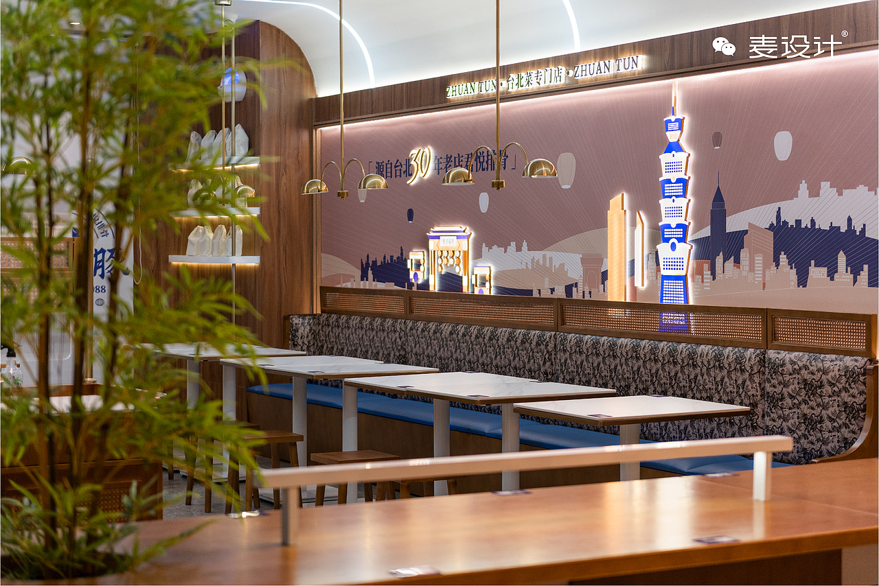 【麦设计 全案作品】馔豚（图ZMjQxNjcwODQw） - 家装设计 - 站酷设计师无锡麦设计原创素材 - 站酷ZCOOL