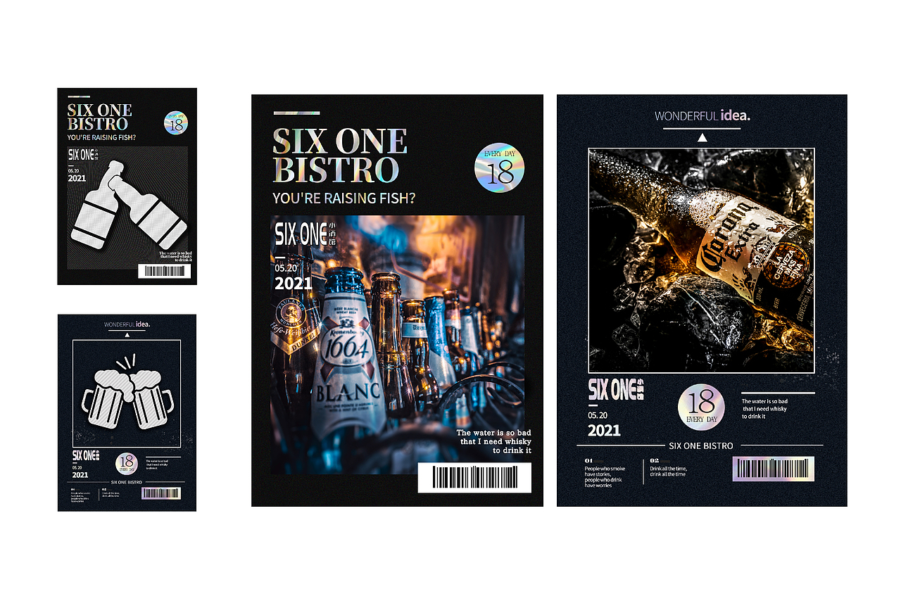 SIX ONE小酒馆 (六个一）（图ZMjU2MTY4OTc2） - 品牌 - 站酷设计师江哎嘿原创素材 - 站酷ZCOOL