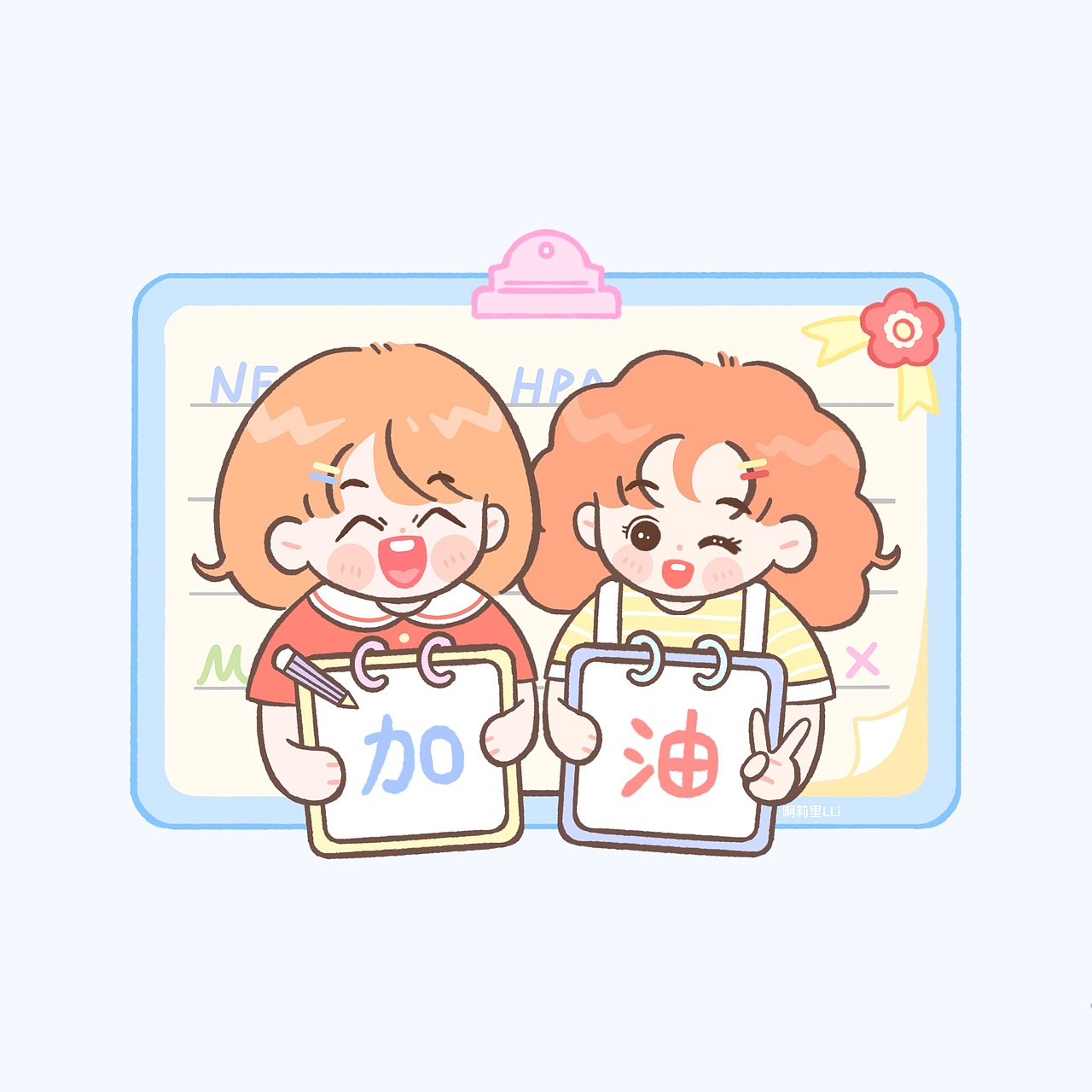 可爱女孩 / 快乐与平凡最浪漫✨
