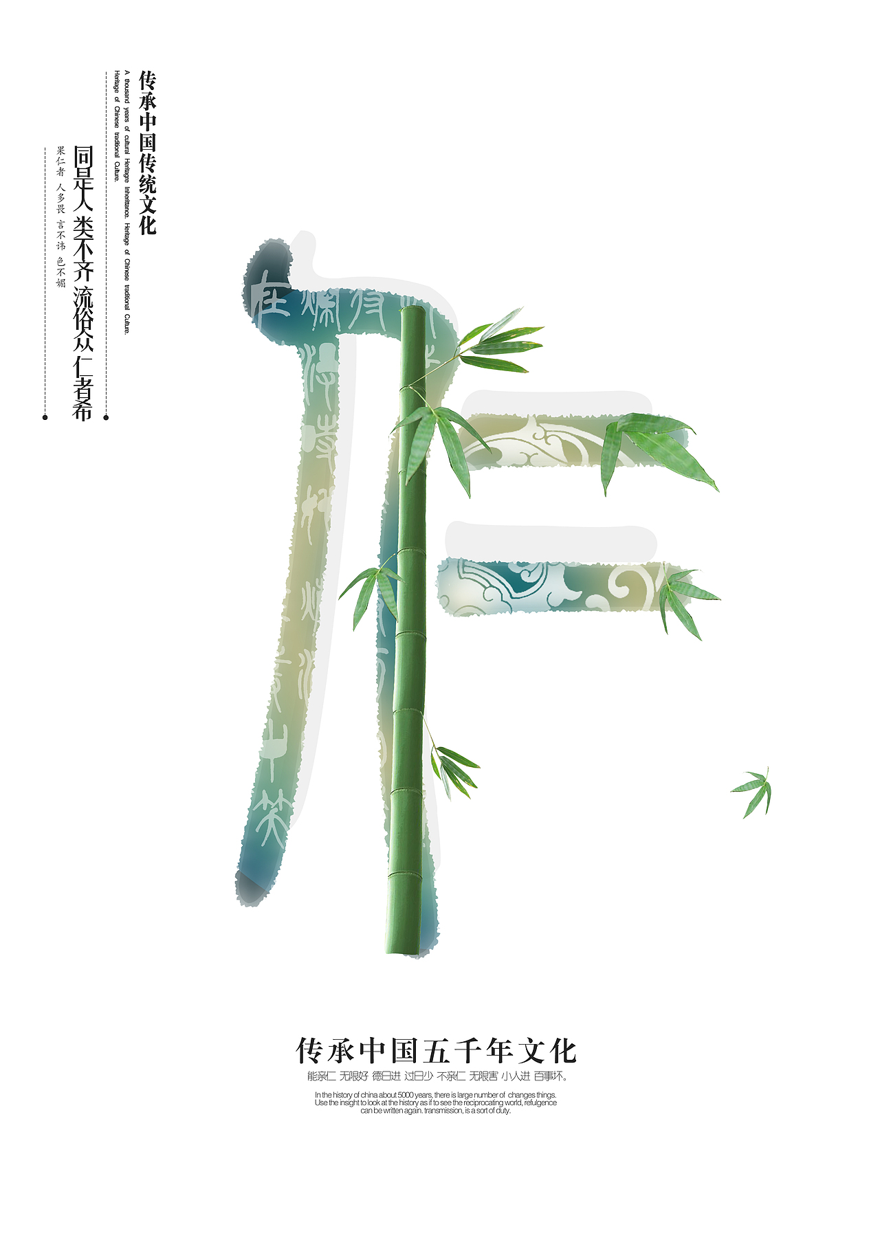 公益海报（图ZMzcwMDg2NjA=） - 海报 - 站酷设计师YUDXIU1原创素材 - 站酷ZCOOL
