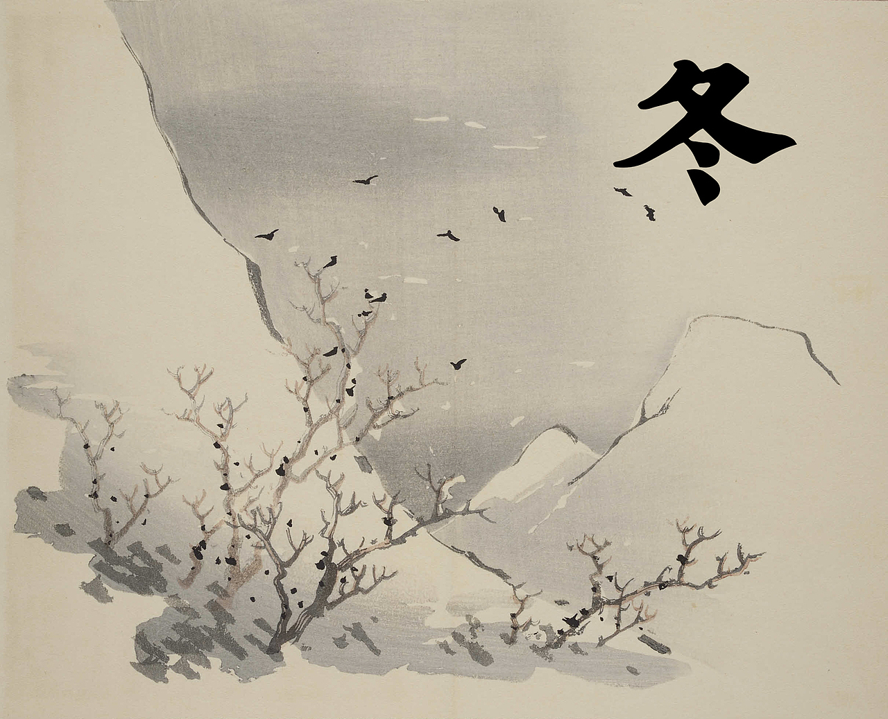 《诗经》字库制作字体（图ZNzY4NTgxMDA=） - 字体/字形 - 站酷设计师童斌杰0902原创素材 - 站酷ZCOOL